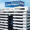 회원신용협동조합노동조합 이미지