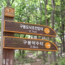 낙조전망대 이미지