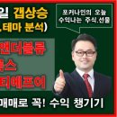 가온코리아 주식회사