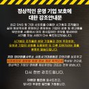 스카이인베스트 이미지