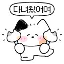 만종대형약국 이미지