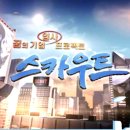강호동치킨678 이미지