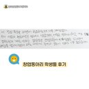 충북상업정보고등학교 이미지