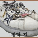 골드명품세탁 이미지