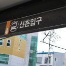 바른치킨부산반여점