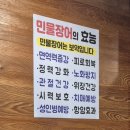 대구 장어맛집 기막힌장어는 잡내없고 가시도없어 온가족 몸보신으로 추천