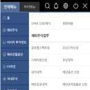 키움세무회계 이미지