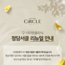 청담서클의원 이미지