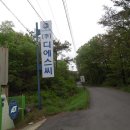 (주)디에스씨 이미지