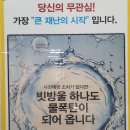 서원구청 민방위교육장 이미지
