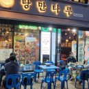 장미호프 이미지
