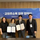 더 매력적인 나를 위한 퍼스털 컬러 진단 및 코칭 | 크리스천 배우자 만나기 어려운 현실, 기독교결혼정보회사 1위 크리스천메이트에서 준비한 만남