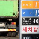 상방주유소 이미지