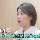 다비치히어링부평산곡점 이미지