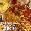 햇님이네식당 티스토리