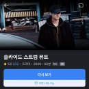 ing잉노래연습장 | 2026.3 당신의 “좋아함”을 해방합시다.