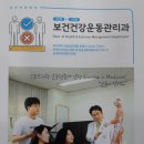 필라테스(재활운동/야간) 이미지