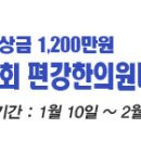 [중국리광배]랭킹1위, 탄샤오의 수난시대 리광배 결승은 박문요 VS 양딩신 [사이버오로20120222] 이미지