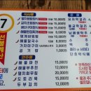 시골할매쌈밥 이미지