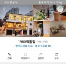 금성당구장 이미지