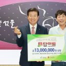 탑미트 - 천안시 서북구 노태산로 63 | 탑미트