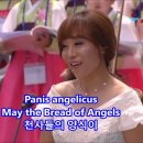 천사의양식 이미지