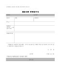 부산광역시도시관리공단 이미지