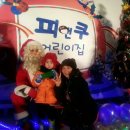 피앤쿠어린이집 이미지