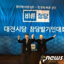 The bmk 컨벤션(1) 이미지