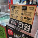 돈까스짱 네이버블로그
