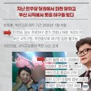 사직-비상-2호 이미지