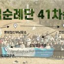 진밭들