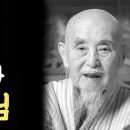 법연