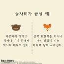 곰과여우