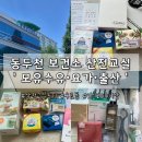 요가교실 | 동두천보건소 산전교실 &#39; 모유수유•요가•해피맘출산교실 &#39; 후기 및 수료품