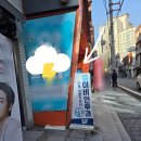 영이비인후과의원 | 감기 걸렸을 때 찾는 곳, 구서동 영이비인후과 솔직 방문후기