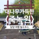 김순옥도너츠엔푸드