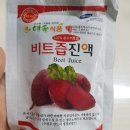 해솔농원 | 비트즙 추천, 해솔농원식품 솔직후기