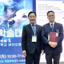 대구한의대학교 사회개발대학원 이미지