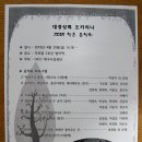 오카리나 이미지