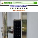 용민로 네이버블로그