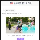 네이티브영어회화B 이미지