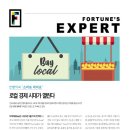 2020-주139 이미지