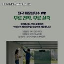 제주스크린골프존 이미지