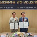 부천대학교 이미지