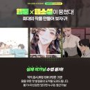 아산웹소설학원 수강생 리얼 데뷔 후기!