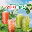 문경다방