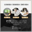 법무법인시대로 이미지