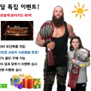 WWE MITB 2018, RAW, 존 시나, 니키 벨라, 크리스 제리코, CM 펑크, 네빌, 데이비 보이 스미스 外 이미지