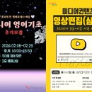 시니어영어(심화) 이미지